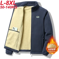 Winter Men's Large Size Jackets Coat Thicken Warm Husband Polar Fleece Outerwear Male Plus Big 8xl 7xl Hooded Windbreaker Male 1