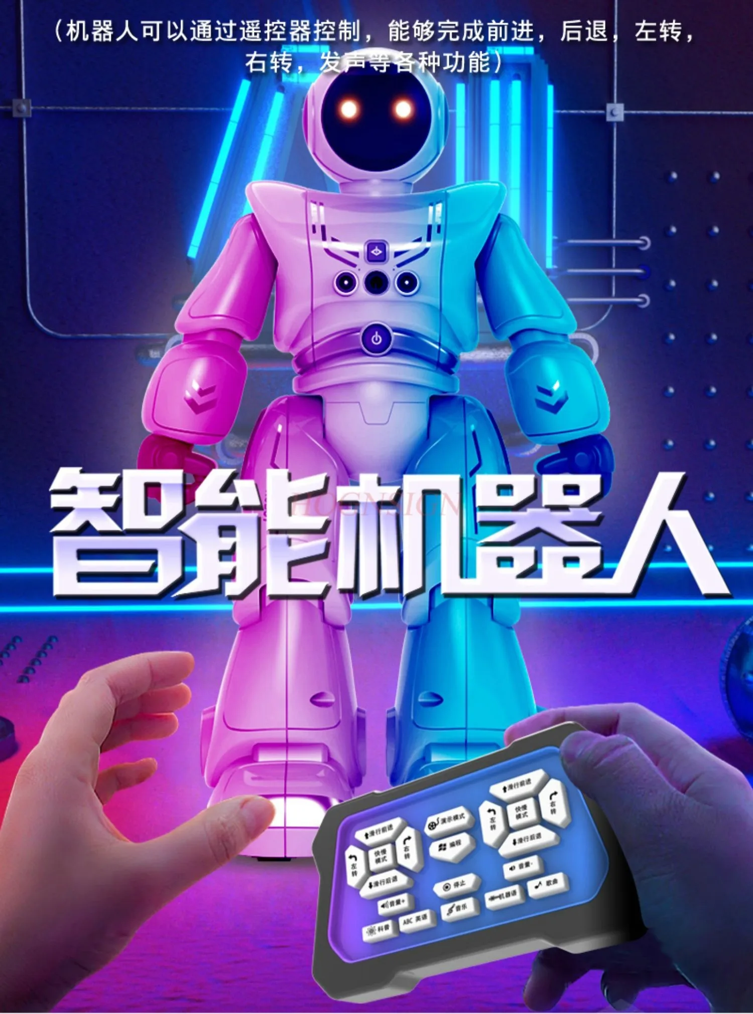 Smart Educational Toys