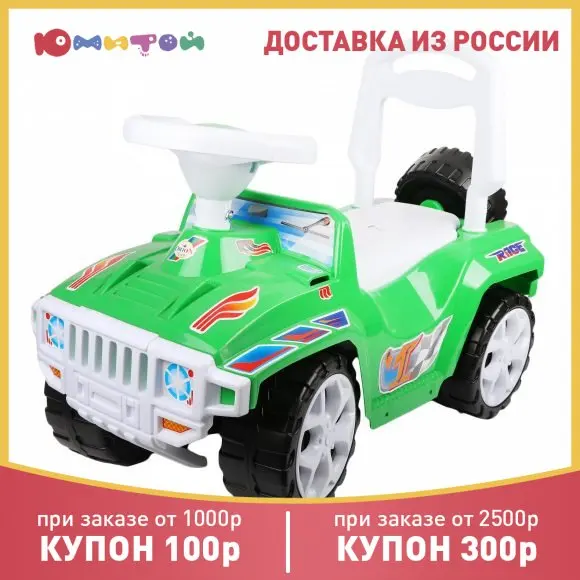 Автомобиль-каталка Orion Ориончик зеленая (419_зеленая) | Игрушки и хобби