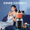 Smart portable high speed blender juicer machine Detachable soybean milk maker 1.75L Automatic soy milk maker juicer extractor 3