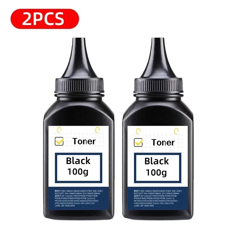 100gX 2 bottles