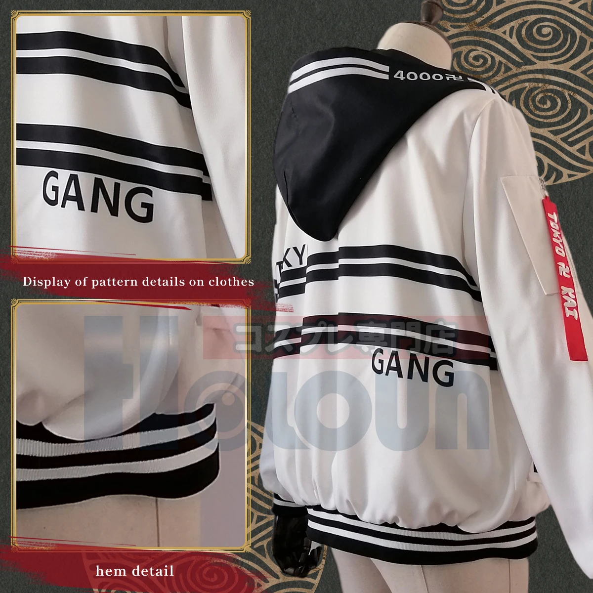 HOLOUN Tokyo Revengers ִϸ̼ ڽ ǻ, ĵ    ̵     ĳ־  