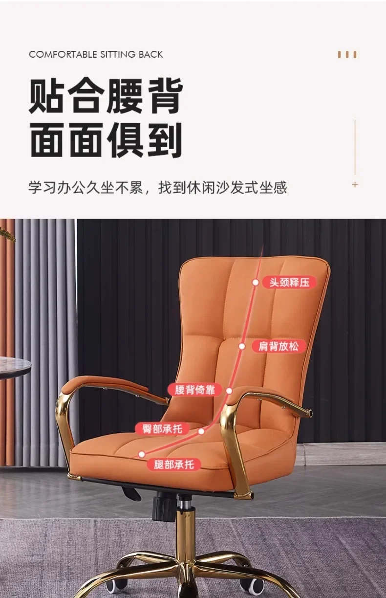 New Computer Chair, Office Chair, Soft and Comfortable, Super Load-bearing, Bedroom Makeup Chair, Swivel Lift