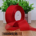 1026 Red
