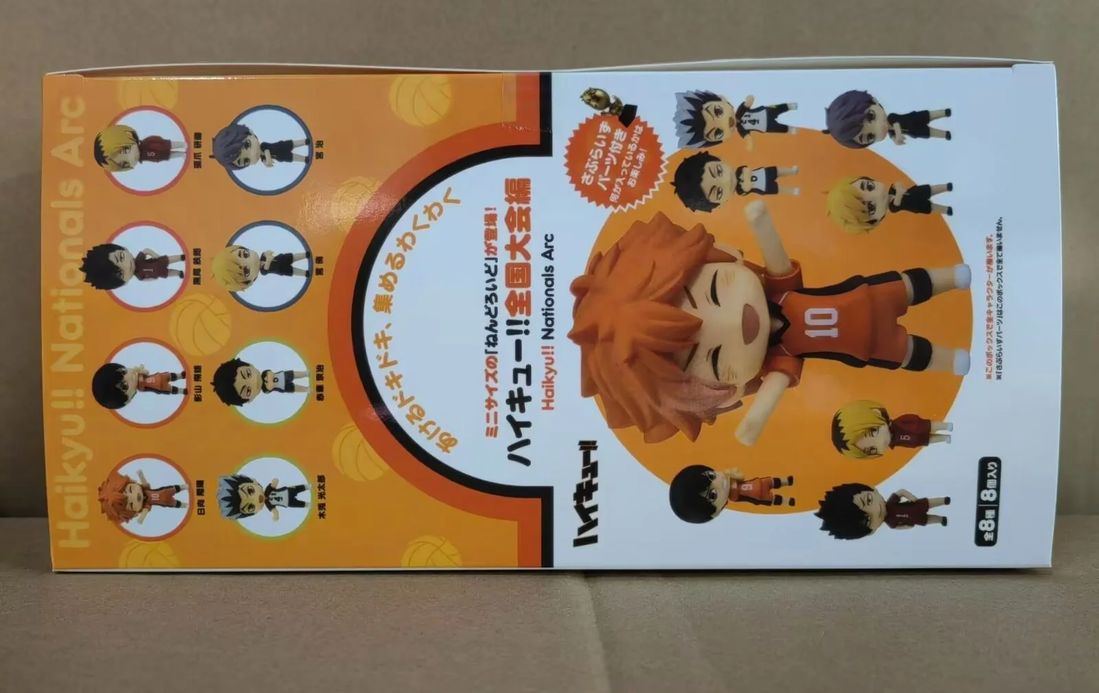 Sff534baa42284c8294d70123a607bf0fu - Haikyuu Store
