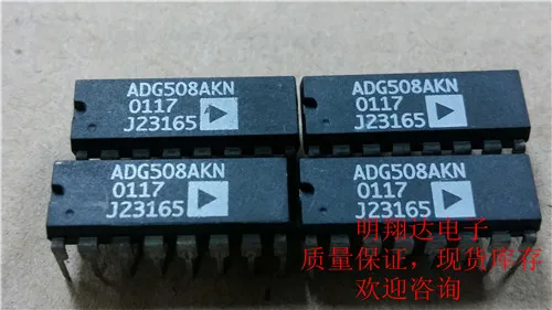 

Бесплатная доставка ADG508AKN 10 шт.
