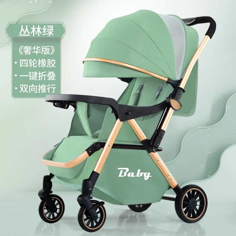 

Baby Stroller Can Sit Lie Two-way High View Lightweight Foldable for Children's Strollers Newborns Baby Strollers