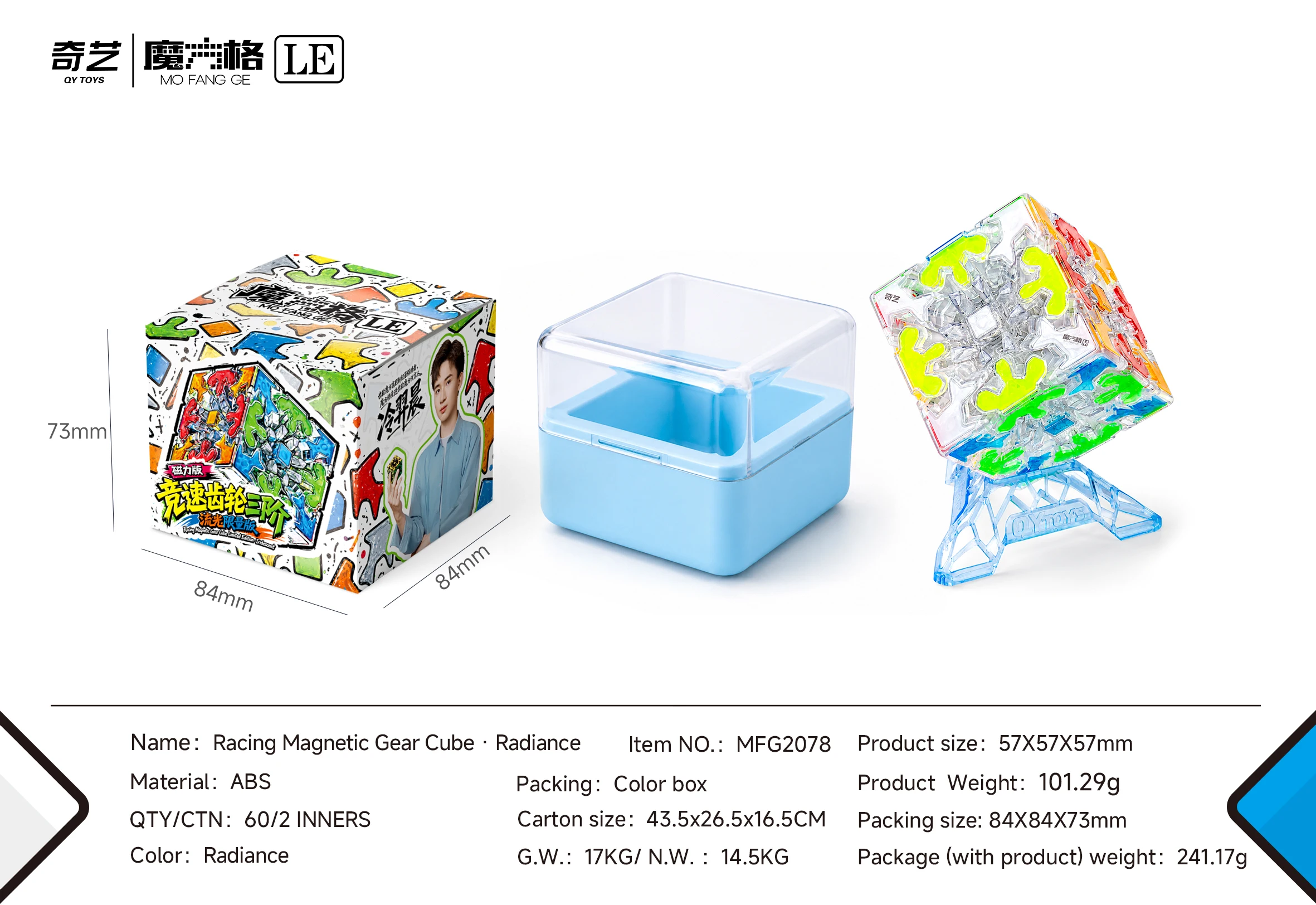 QiYi Racing Gear Cube 3x3x3 - 2026 Edition Magic Cube