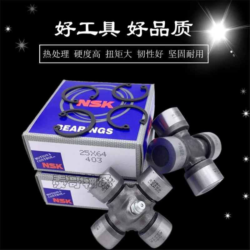 クルーズ　CRUZH / CRUZH 【輸入盤】 29X76.5 29X76.7 29X77 Spider for Isuzu - Durable & Versatile