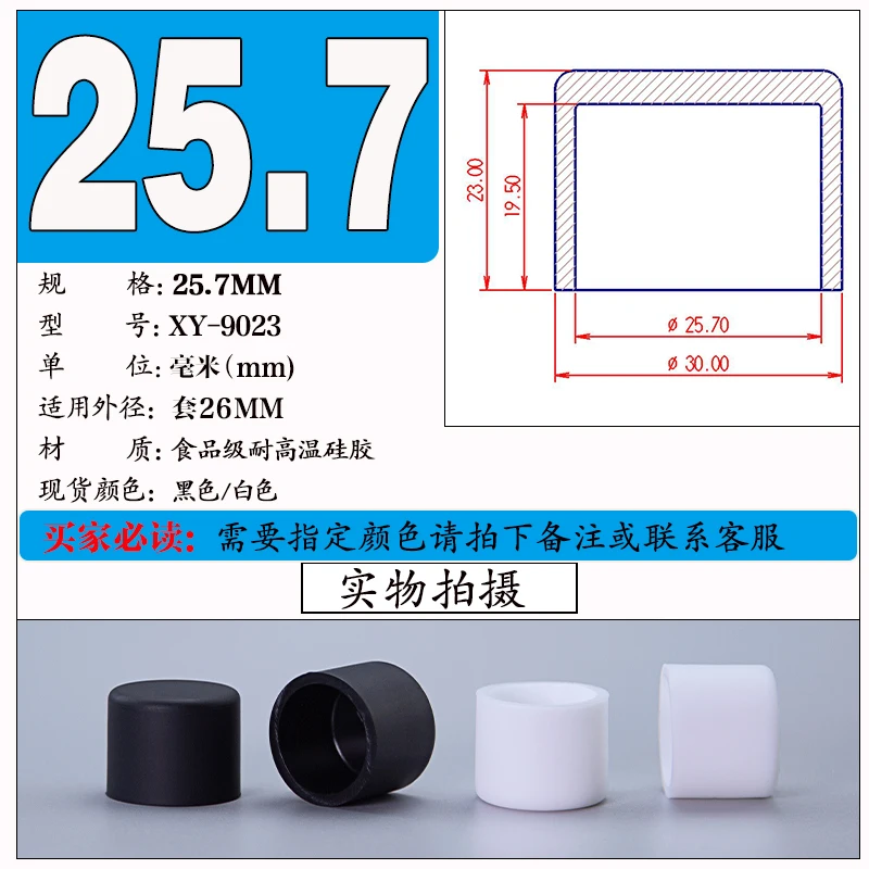 Black Silicone Rubber Round Caps - Versatile Dust Seal and End Stopper Protection Cover