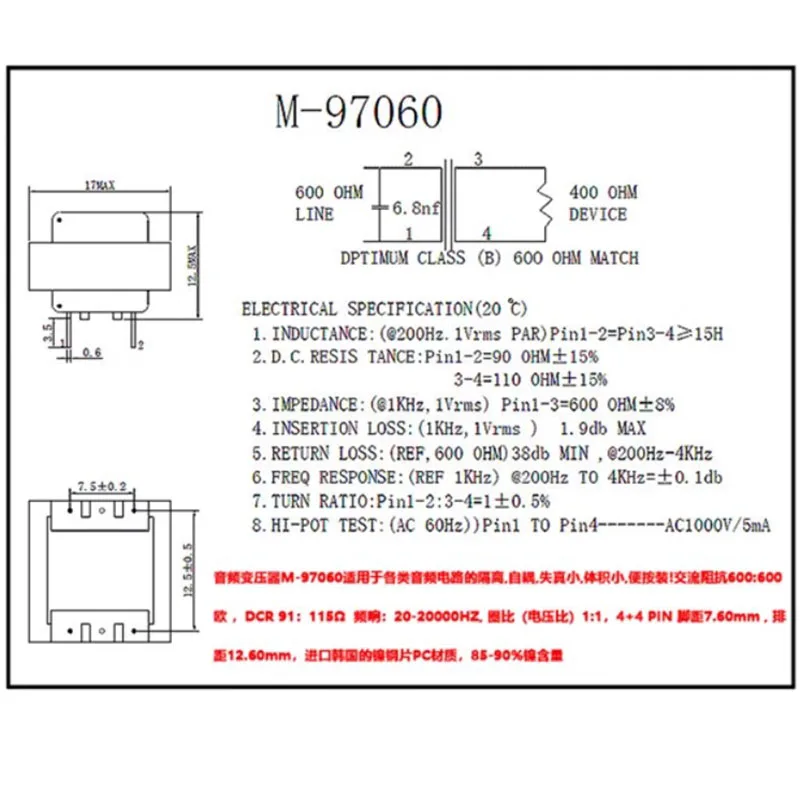 5PCS M-97060 M97060 DIP4 Audio Coupling Isolation Transformer Permalloy 600:600 Audio Network Isolator