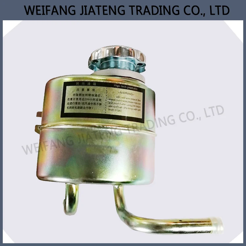 for foton lovol tractor parts tb3s4020 steering oil can and breathing apparatus assembly For Foton Lovol Tractor Parts TD1100.402 Steering Tank and respirator Assembly