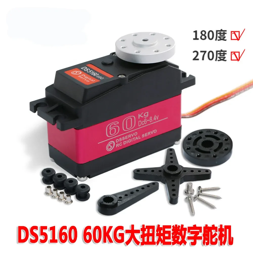 

Ds5160 Digital Steering Gear 60kg High Torque Ds5180 Steering Gear Remote Control Vehicle Steering Large Pan Tilt Robotic Arm