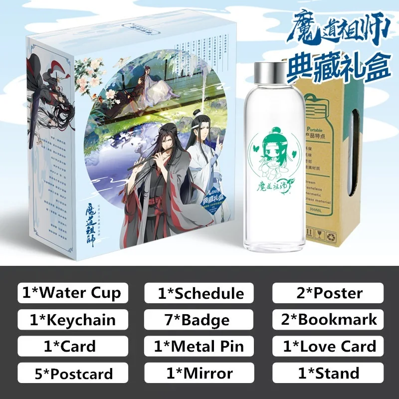 New Grandmaster of Demonic Cultivation Mo Dao Zu Shi Anime Set Postcard Sticker Poster Luxury Gift Box Anime Around