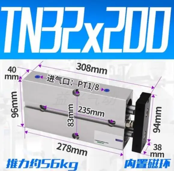 

TN32 TN32X200 TN32*200 two rod cylinder TN double acting bore size 32mm stroke 200mm with magnet Air pneumatic Cylinder