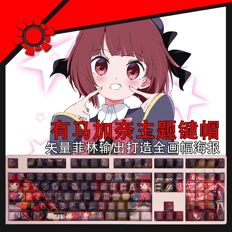 Anime Gaming Keycaps Grupo 108 Chaves Conjunto Oshi no ko Arima Kana Pbt Tintura Subbed Backlit Ansi 61 87 104 108