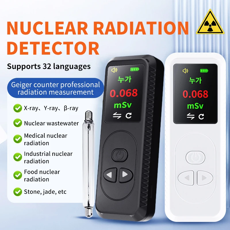 

Handheld nuclear radiation detector, rechargeable LCD screen, digital electromagnetic field radiation detector