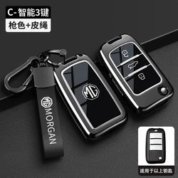 Sleek Carbon Fiber TPU Car Key Case Cover (A - black ring)