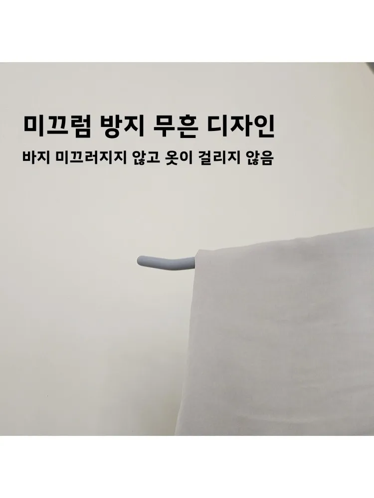 25cm 구스형 바지걸이, 두꺼운 탄소강 미끄럼 방지 옷장 정리함, 앞뒤 사용 가능 바지 보관 옷걸이