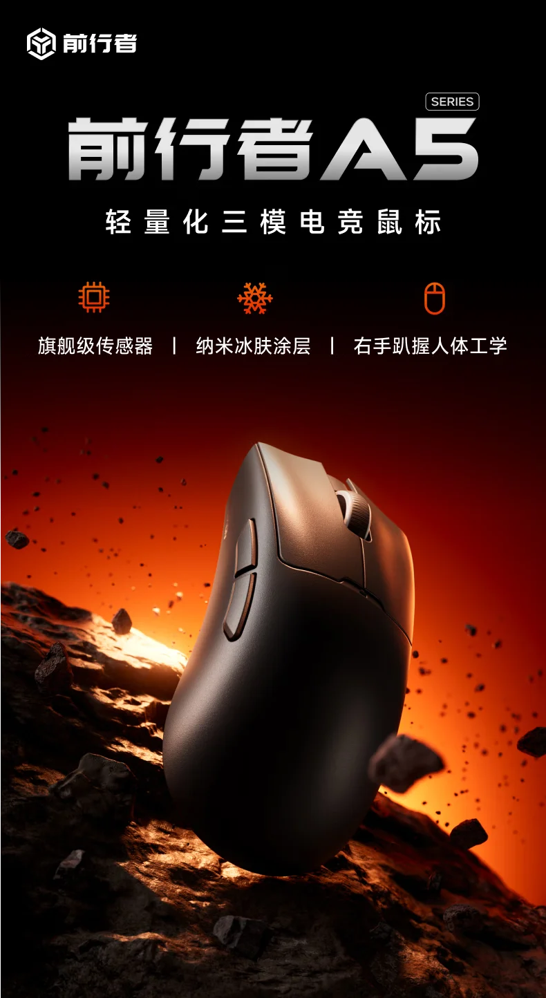 Eweadn A5pro A5ultra Wireless Gaming Mouse Paw3395/3311 Low