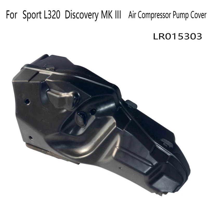 

Крышка насоса воздушного компрессора LR015303 для Range Rover Sport L320 Land Rover Discovery MK III