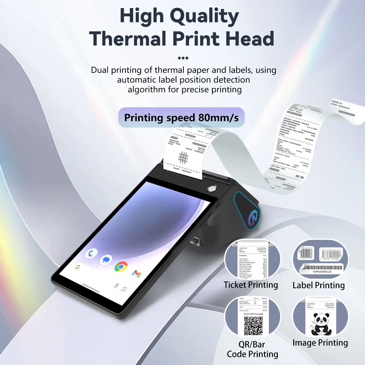 핸드헬드 4G 안드로이드 14 듀얼 스크린 POS 단말기, NFC 스캐너 및 58/80mm 감열 프린터가 탑재된 모바일 계산대 (주문 및 결제용)