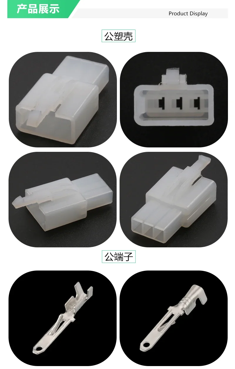 Description Picture 5 of item10/20pcs 2.8mm 2/3/4/6/9 pin Automotive 2.8 Electrical wire Connector Male Female cable terminal plug Kits Motorcycle ebike car