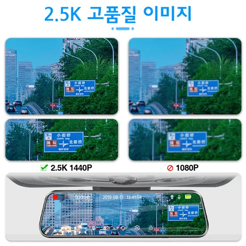 2.5K GPS 와이파이 자동차 DVR 스트림 미디어 미러 대시 카메라, 1440P 자동차 카메라, 나이트 비전 비디오 레코더, 듀얼 렌즈 소니 대시캠, 10 인치 3