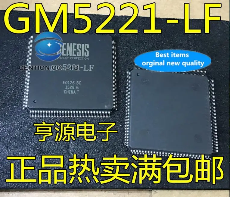 

5 шт., 100% оригинальные новые модели GM5221 GM5221-LF, ЖК-чип