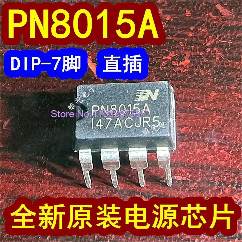 

5PCS/LOT PN8015A DIP7