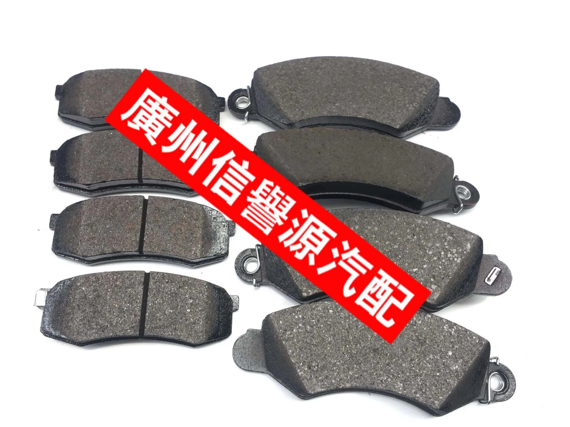 Original genuine SAIC MAXUS V80 Front brake pad rear brake pad