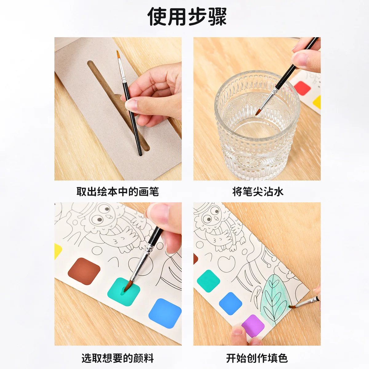 Kids Portable Watercolor Kit Coloring Toy For Boy Girl Picture Coloring  Drawing Toy Water Color Paint Set For Children Beginners - AliExpress