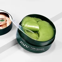 60pcs Avocado Collagen Eye Mask Moisturizing Gel Eyes Masks Eye Patches Remove Dark Circles Firming Eyes Korean Skin Care 2