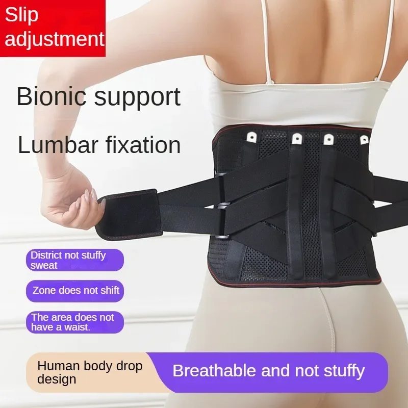 Self-heating Lumbar Magnet Belt,Thermal Magnetic Therapy Tourmaline Lower Back Waist Support Belt Brace for Pain Relief Sciatica