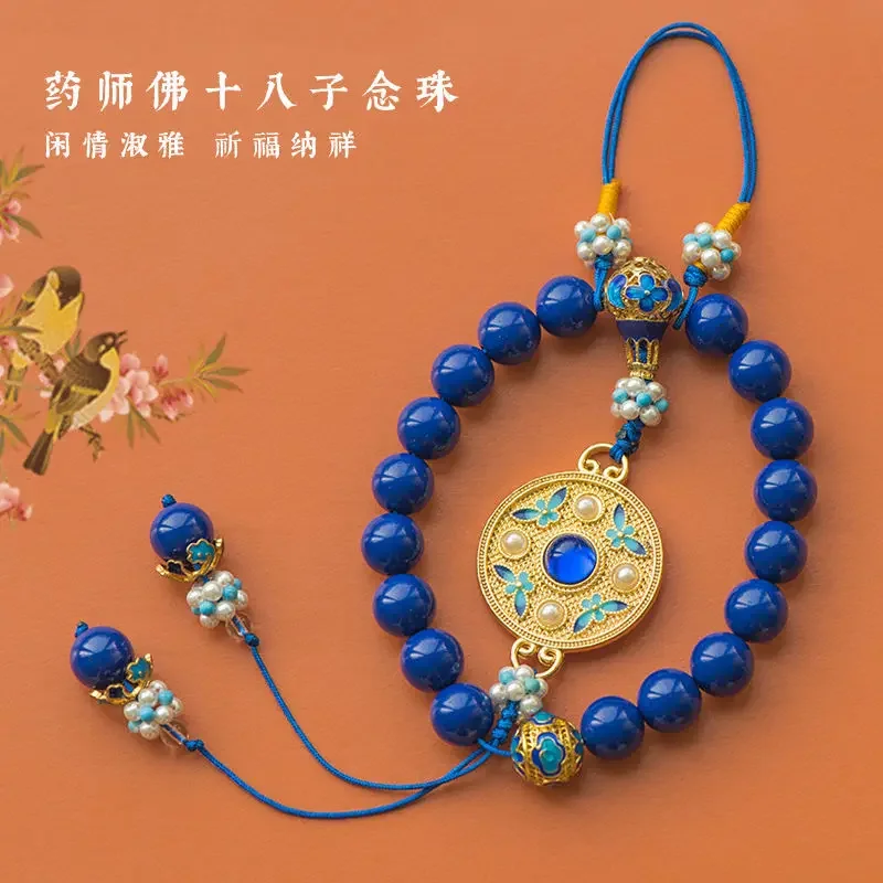 

UMQ Lapis Lazuli Wenwan 18-Child Hand Twist Bracelet Female Press Placket Piece Male Hanfu Accessories Pendant