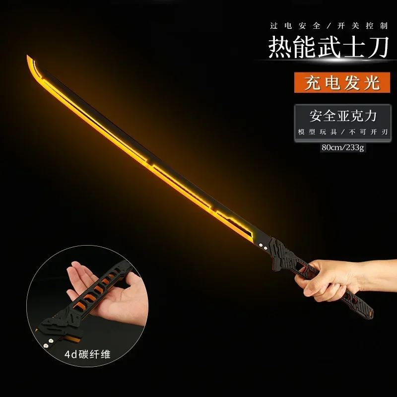 80cm Orange