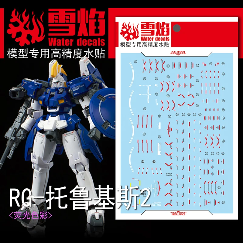 

Model Decals Water Slide Decals Tool For 1/144 RG Tallgeese II Fluorescent Sticker Models Toys Accessories