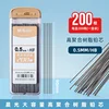 M&G 200/100Pcs Pencil Leads 2B/HB 0.5mm 0.7mm Graphite Lead Mechanical Pencil Refill Plastic Automatic replace Pencil Lead 6