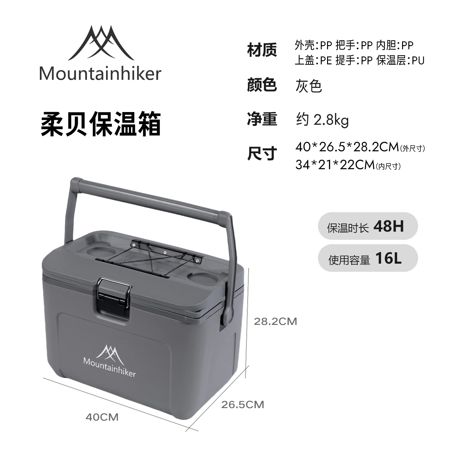 main image of Outdoor Camping Cooler Box