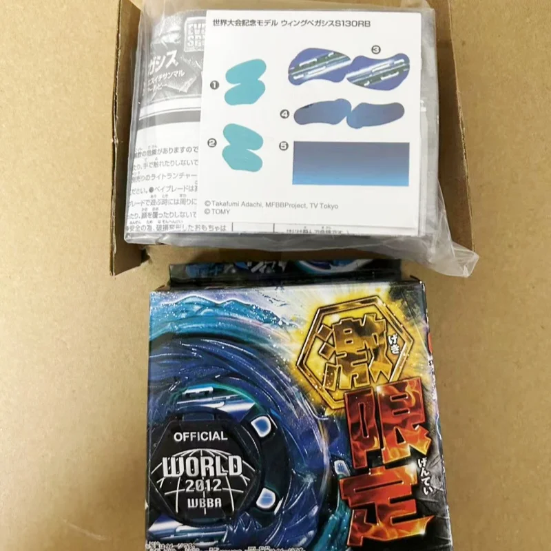 Spinning Top Toy WBBA 2012 WORLD OFFICIAL WING PEGASIS S130RB