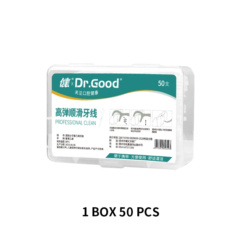 1/2/3/5/10 박스 휴대용 일회용 치실 플라스틱 이쑤시개 고강도 치실 스틱 치실 보관함 구강 관리