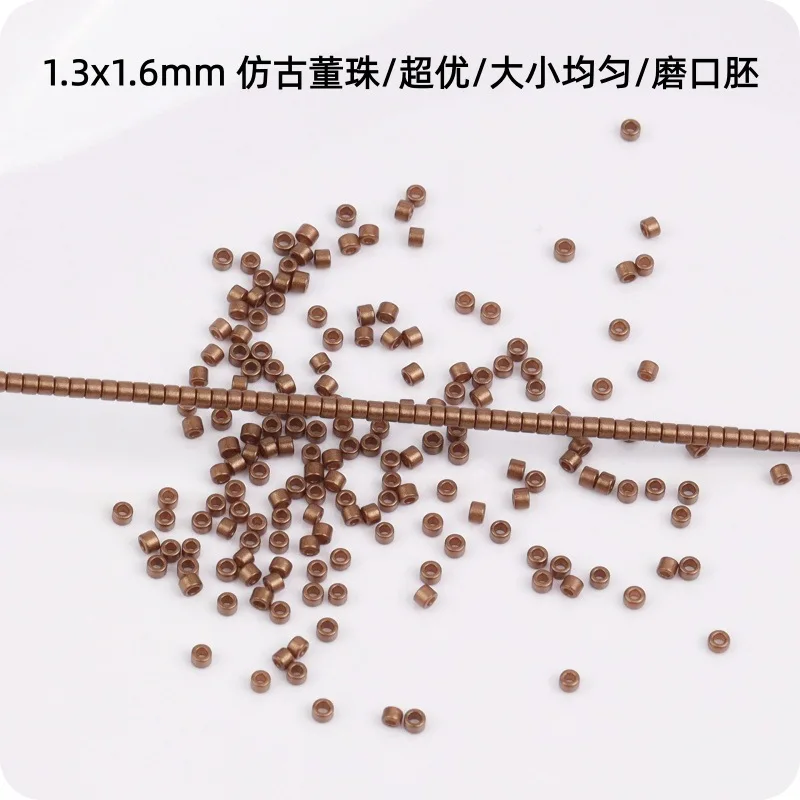슈퍼 엑설런트 1.6mm 바로크 앤틱 비즈, 수제 DIY 비즈 루즈 비즈 셔틀 위빙 재료
