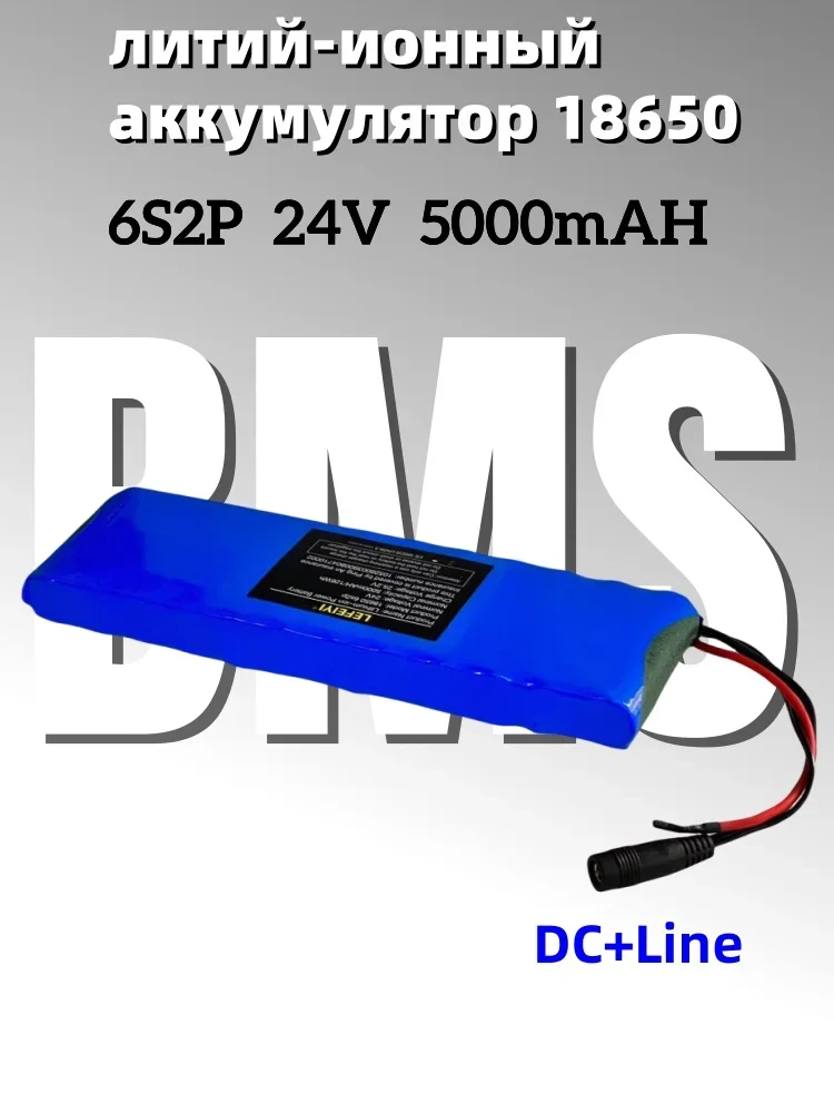 1-DC-Line