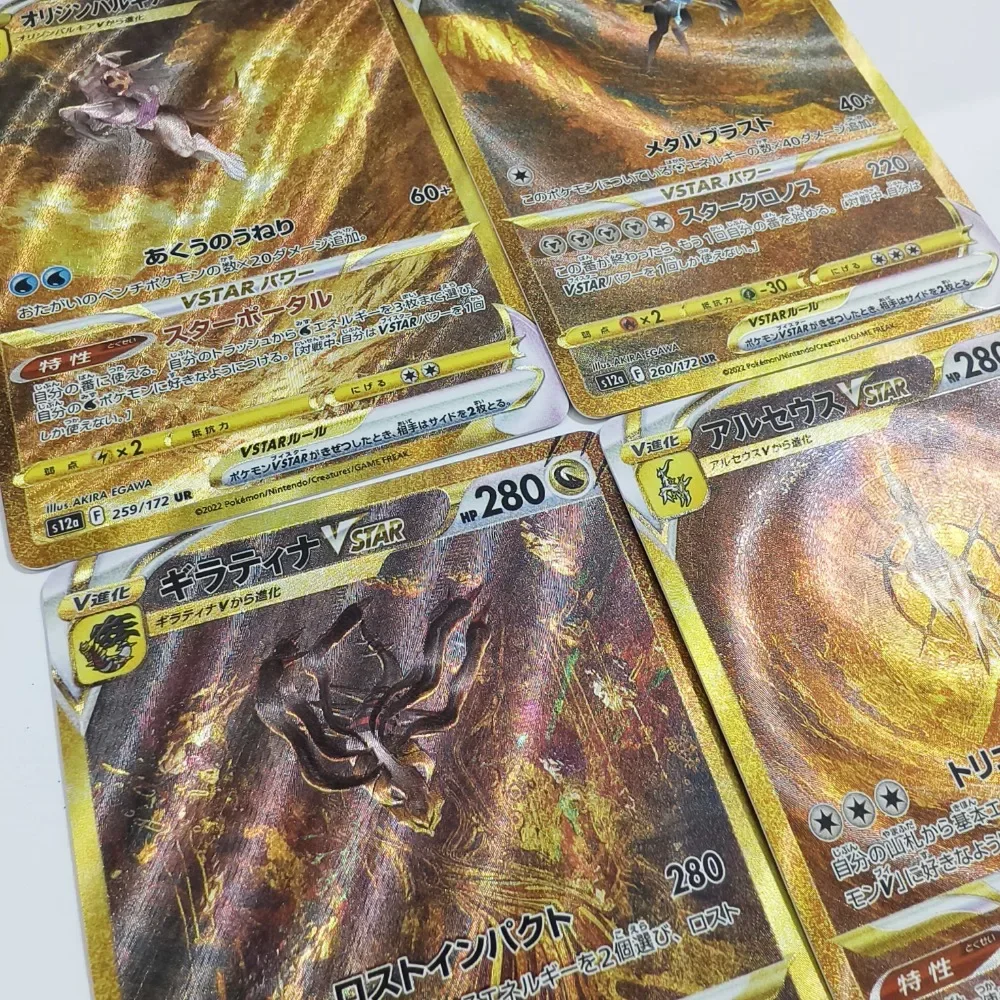 Diy 4pcs/set Anime PTCG Crown Zenith Series Refractive Texture