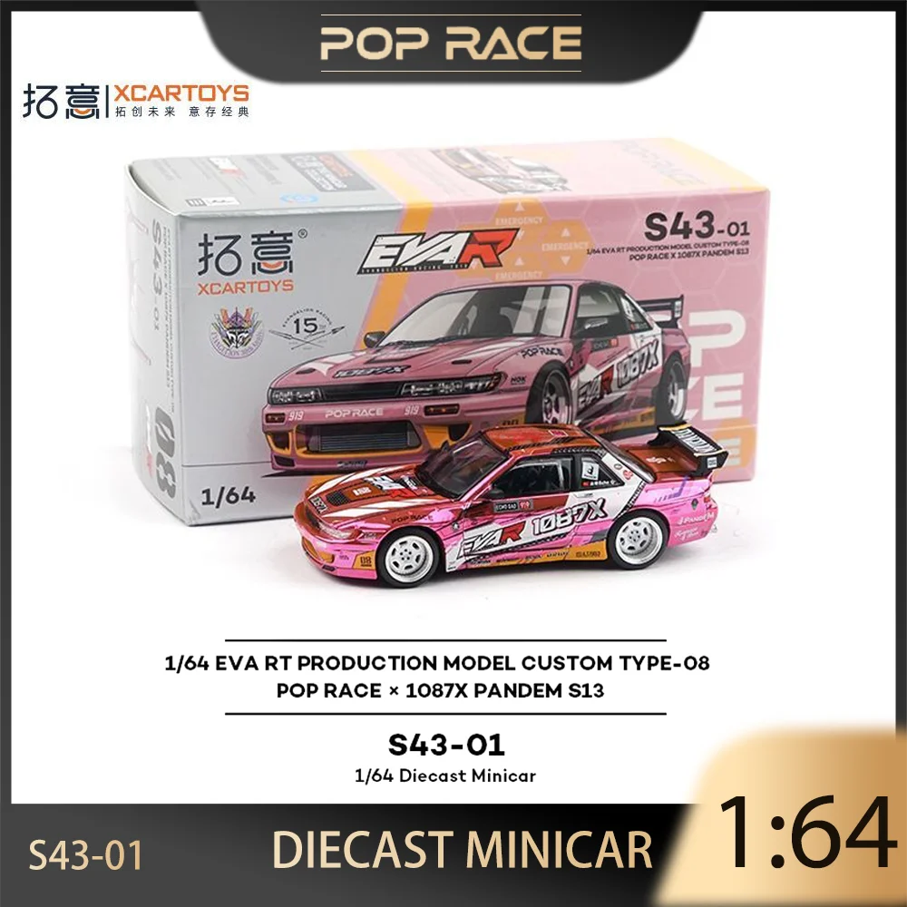 1/64 EVA RT POP RACE × 1087X PANDEM S13 Preorder] POPRACE 1:64 PANDEM SILVIA S13 EVA RT PRODUCTION