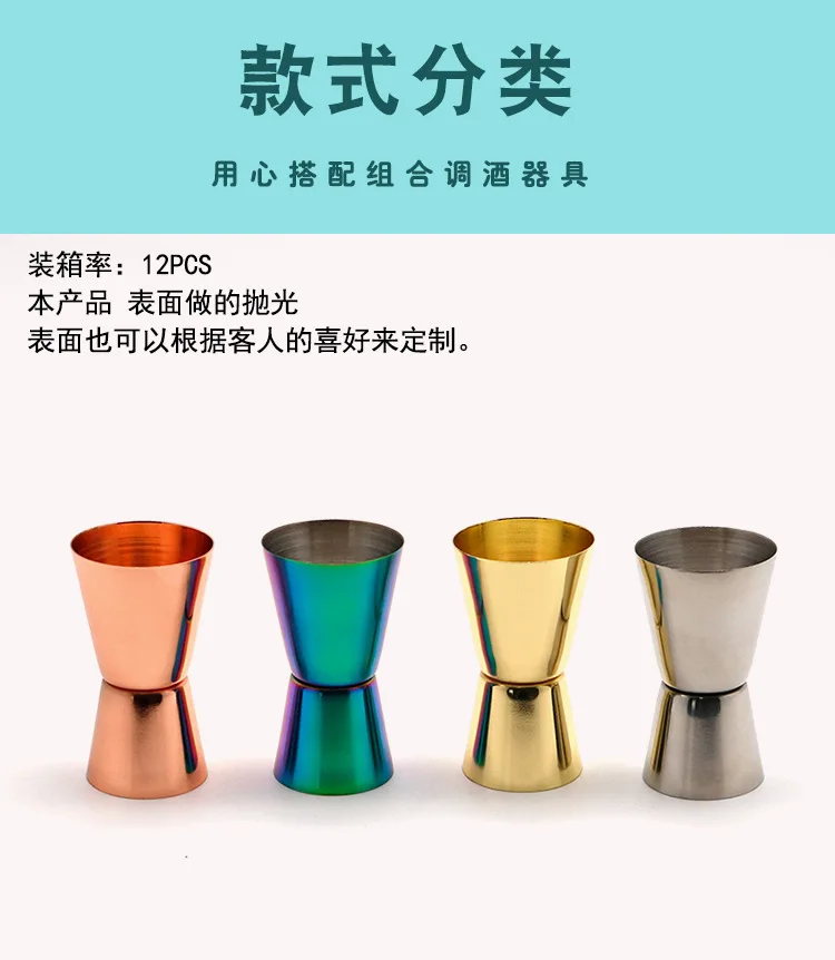 15-30ml Silver Black Rose Gold Double Jigger 4 Colour Measure Cup Cocktail Drink Wine Shaker Stainless Bar Accessories