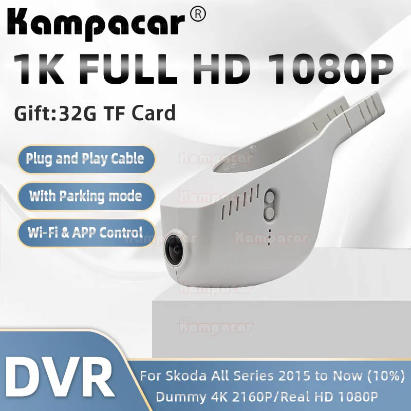 

SKD04-G HD 1080P Автомобильный видеорегистратор для Skoda Octavia A7 A8 Karoq Kodiak Kodiaq кушак Kamiq Rapid Yeti Fabia Enyaq Superb For Skoda Karoq Kodiak Kodiaq Octavia Superb Rapid Yeti Fabia Enyaq