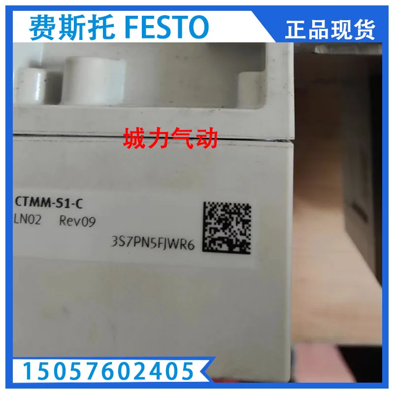 

Festo FESTO CTMM-S1-C подлинный запас