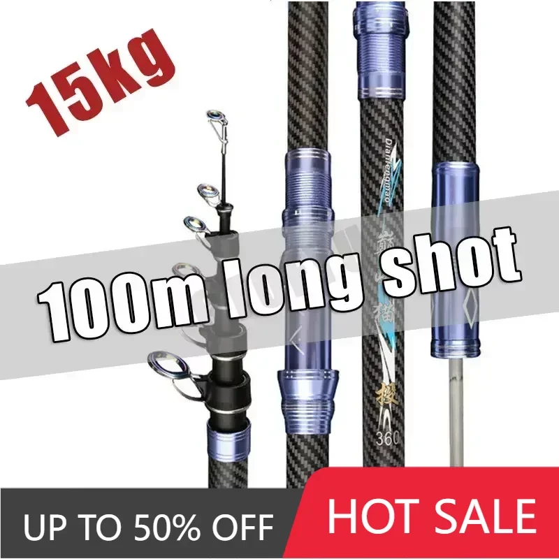 carbon fishing rod 5m supplier, carbon fishing rod 5m supplier