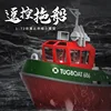 1: 72 Remote Control Tugboat Dual Motor Power Remote Wireless Remote Control Parent-child Game Boy Birthday Gift 3